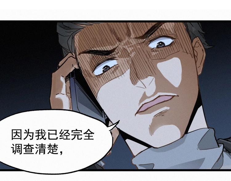 第24话 异人三天王0