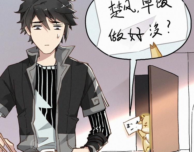 番外篇 黄牛的一天10