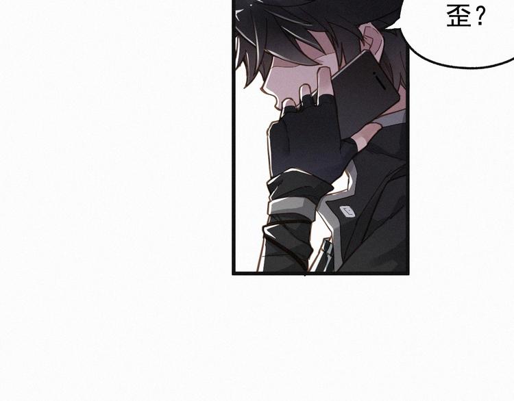 第13话 异果？89