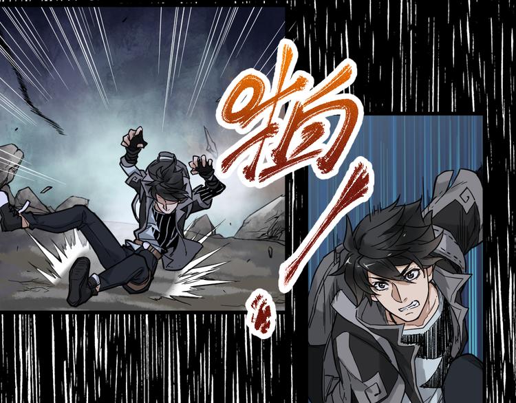 第2话 惊悚99