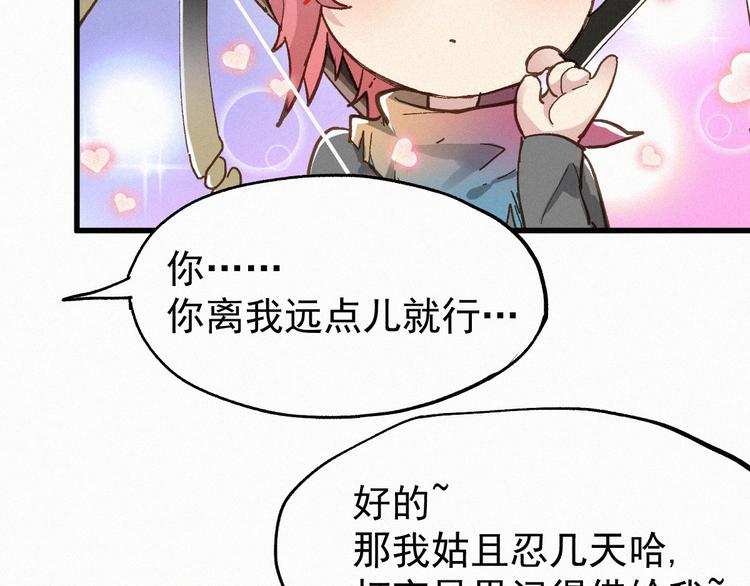 第29话 超强呼吸法？12