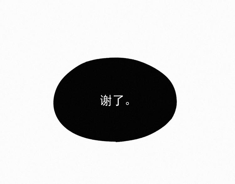第21话 小队全灭？56