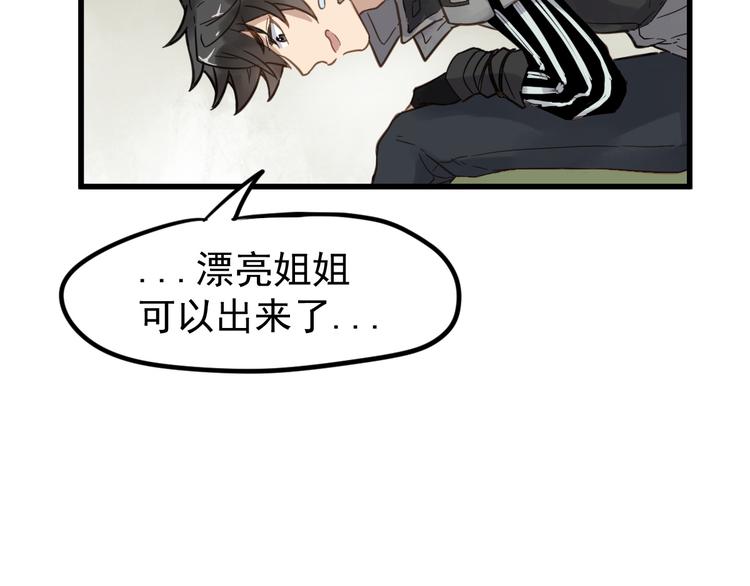 第1话 世界变了160