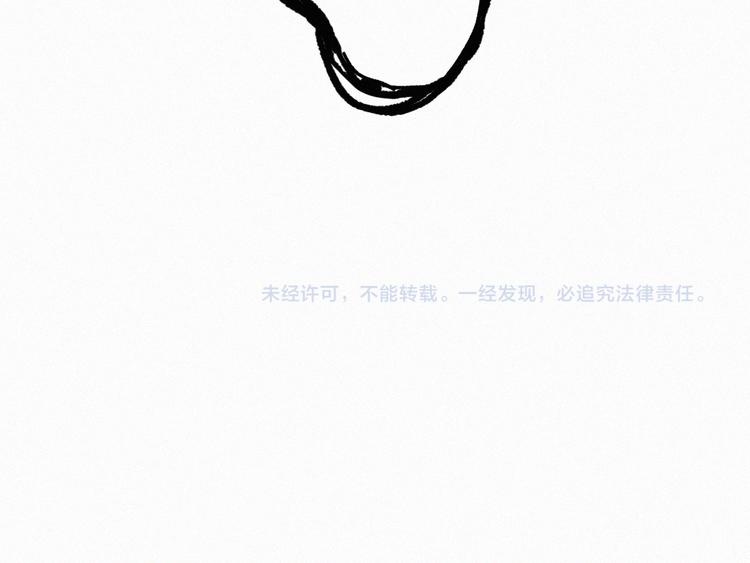 第8话 大力牛魔拳100