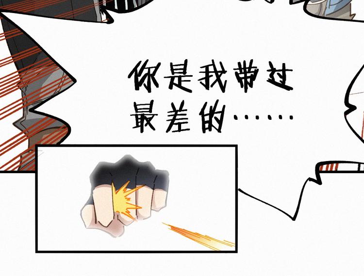 第29话 超强呼吸法？45