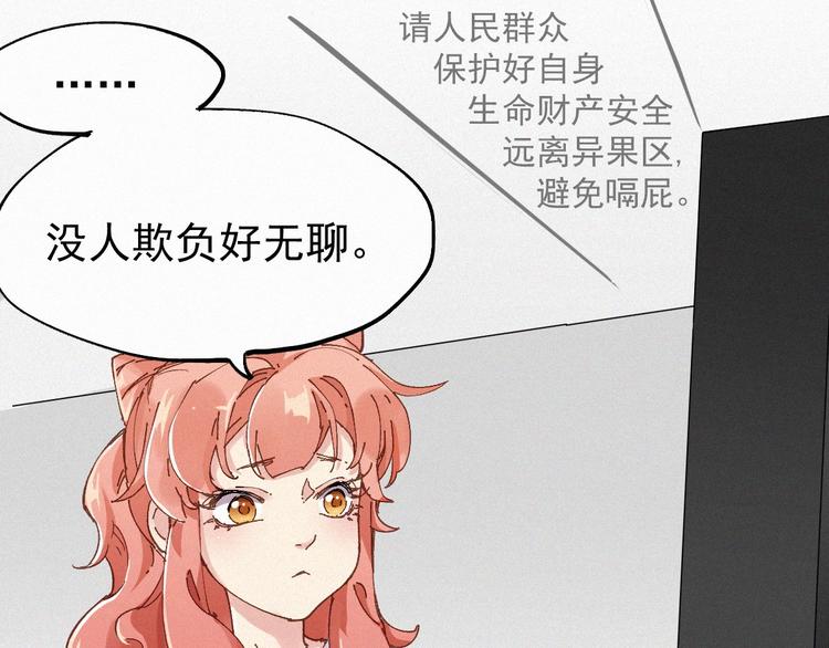 第27话 猎龙37