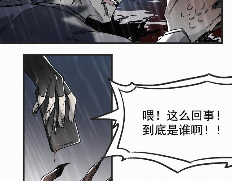 第22话 祝你好运！14