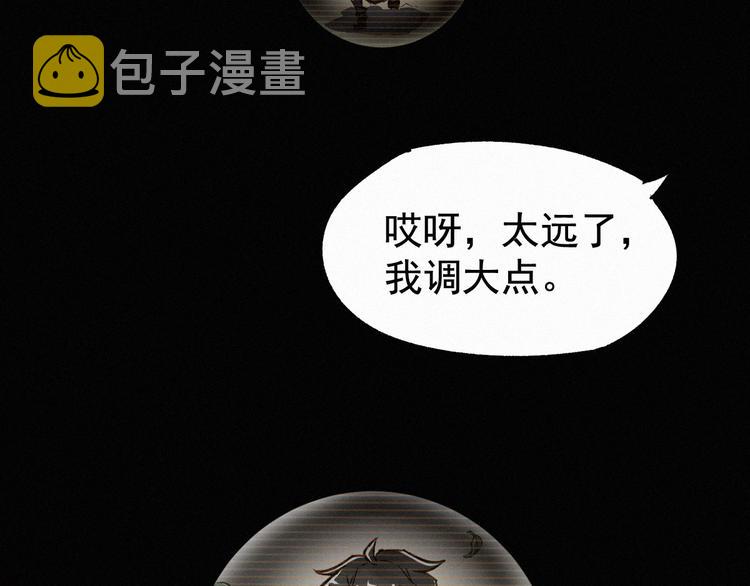 第20话 爆发16