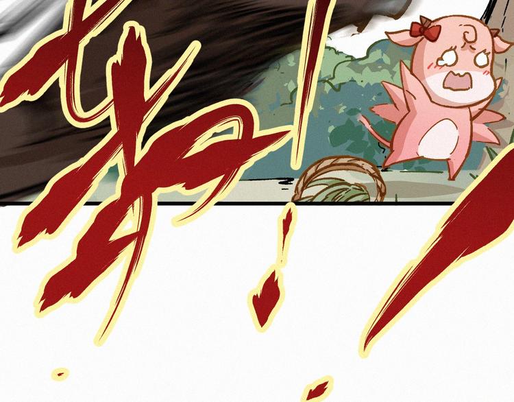 番外篇 黄牛的一天49