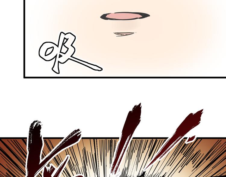 第7话 狂虐异人！107