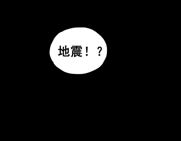 第2话 惊悚88