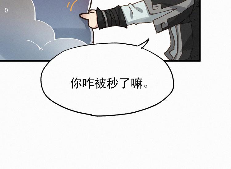 第27话 猎龙68