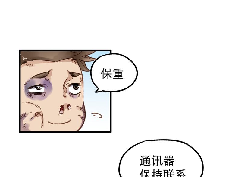 第5话 修行25