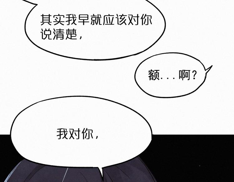 第23话 她是我的朋友！69