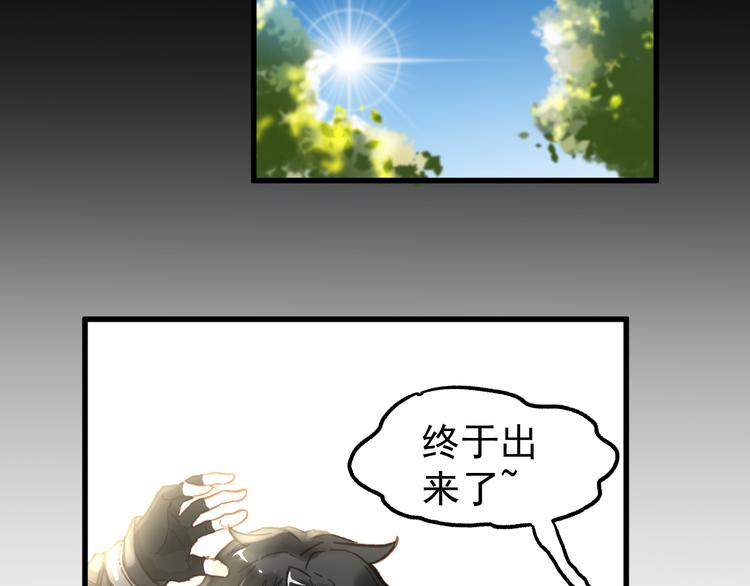 第4话 牛魔王51