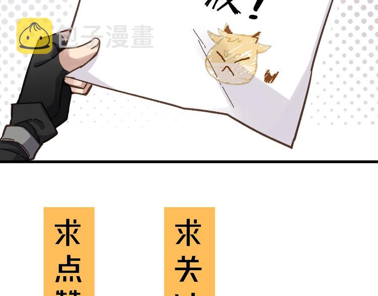 第14话 进山116