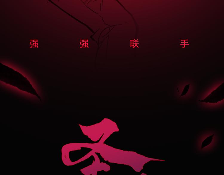 序章 地球苏醒 万灵进化！75