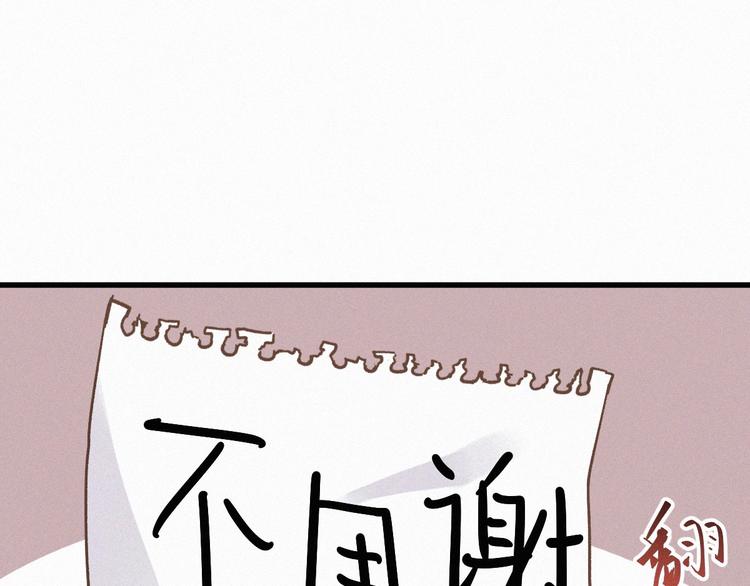 第12话 一击必杀！60