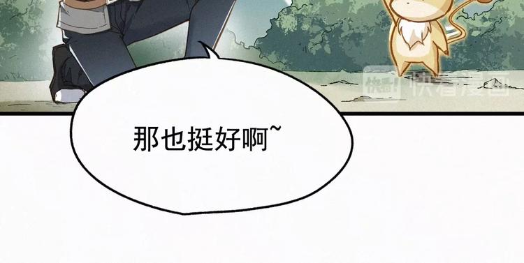 第18话 命悬一线34