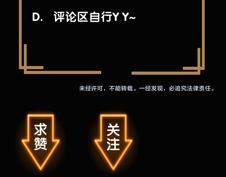 第2话 惊悚143