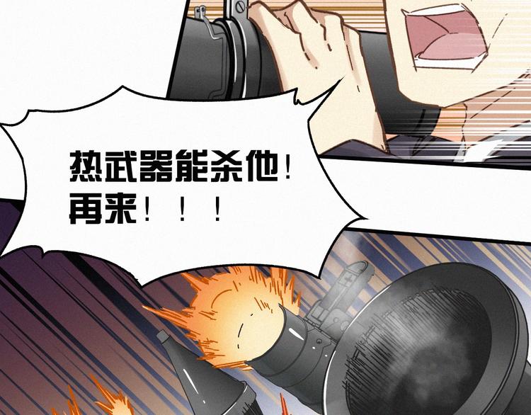 第15话 火箭炮小队来袭！55