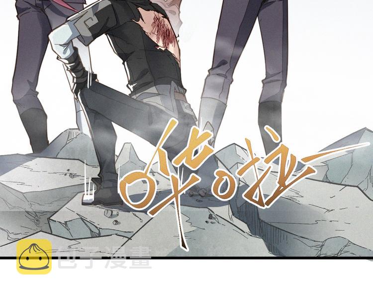 第16话 狂牛降世！25