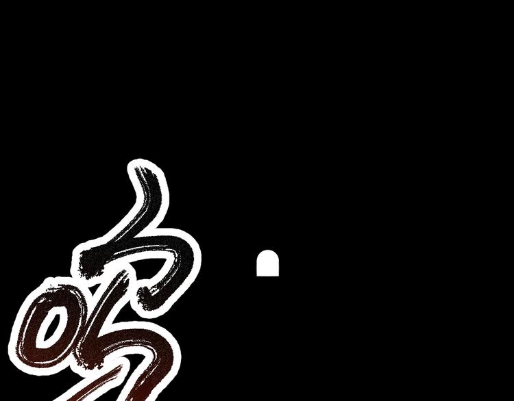 第1话 世界变了174