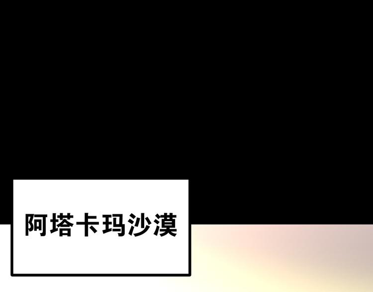 第3话 天神生物6