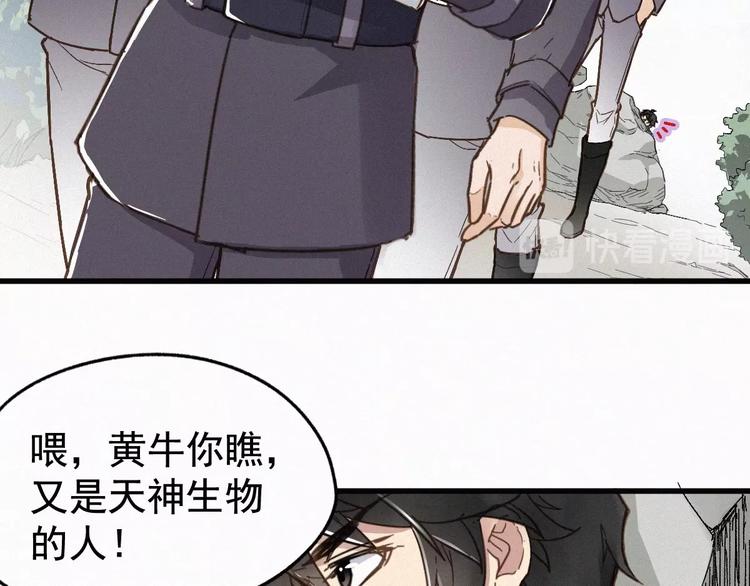 第15话 火箭炮小队来袭！9