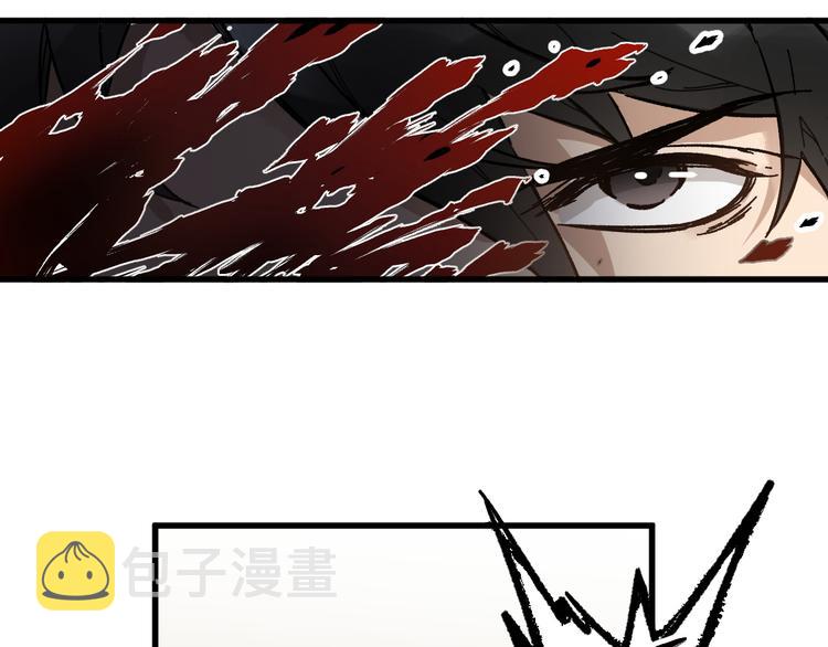 第7话 狂虐异人！121