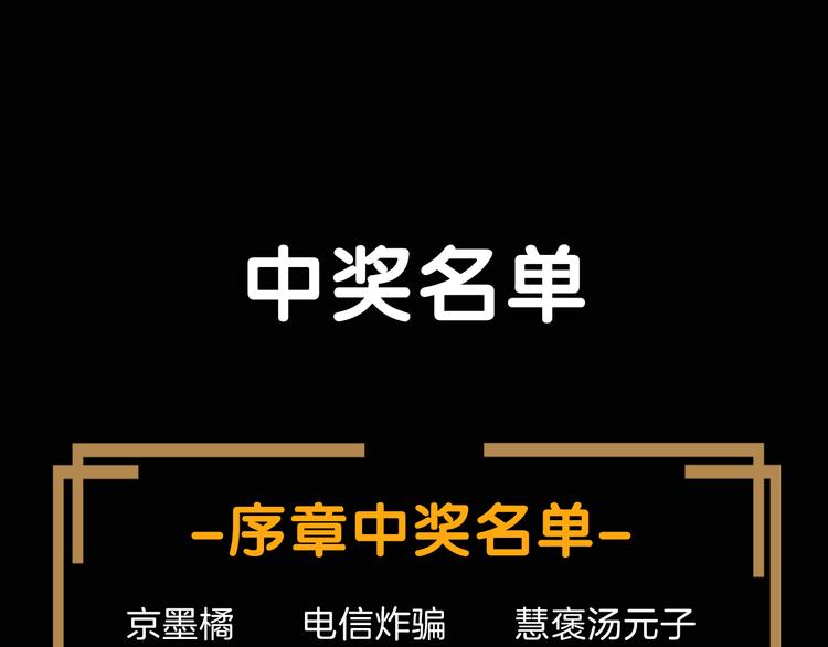 第2话 惊悚137