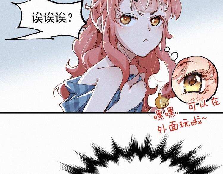 第26话 屠龙30