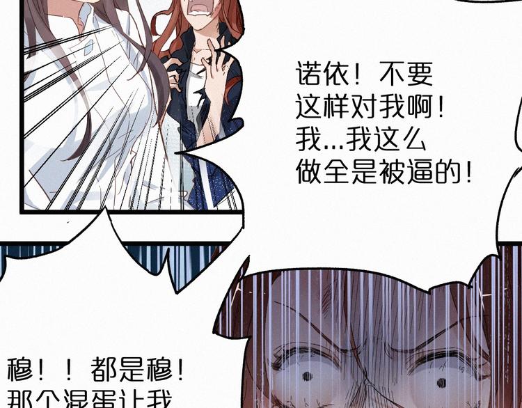第23话 她是我的朋友！14