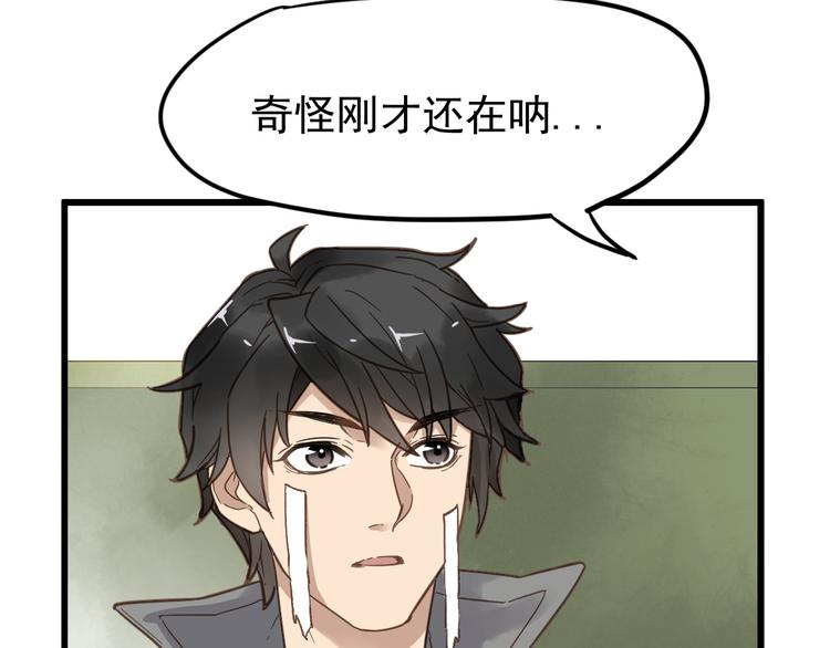 第1话 世界变了141