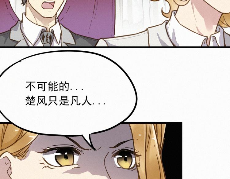 第8话 大力牛魔拳62