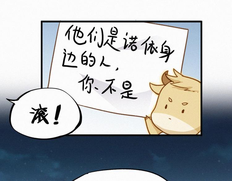 第18话 命悬一线27