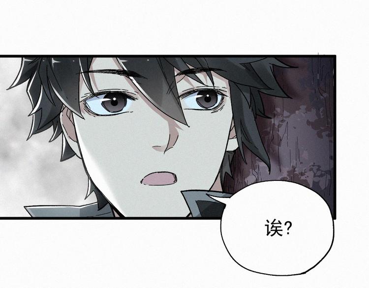 第28话 胖子变异？！113