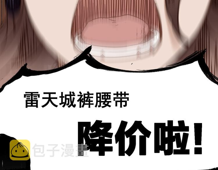第1话 世界变了108
