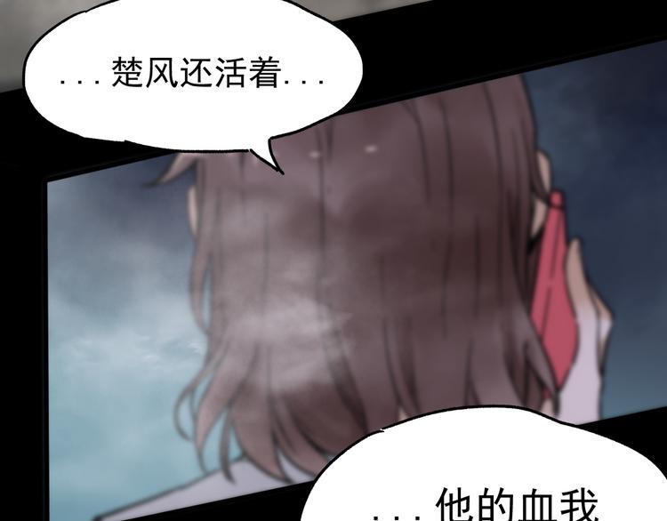 第2话 惊悚129