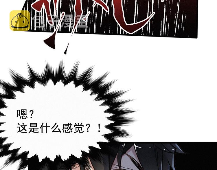 第16话 狂牛降世！31