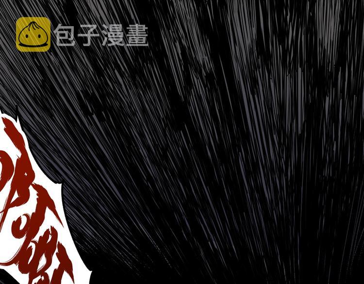 第3话 天神生物74