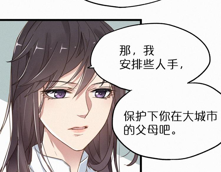 第23话 她是我的朋友！65