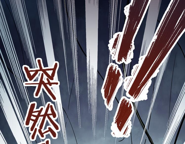 第2话 惊悚91