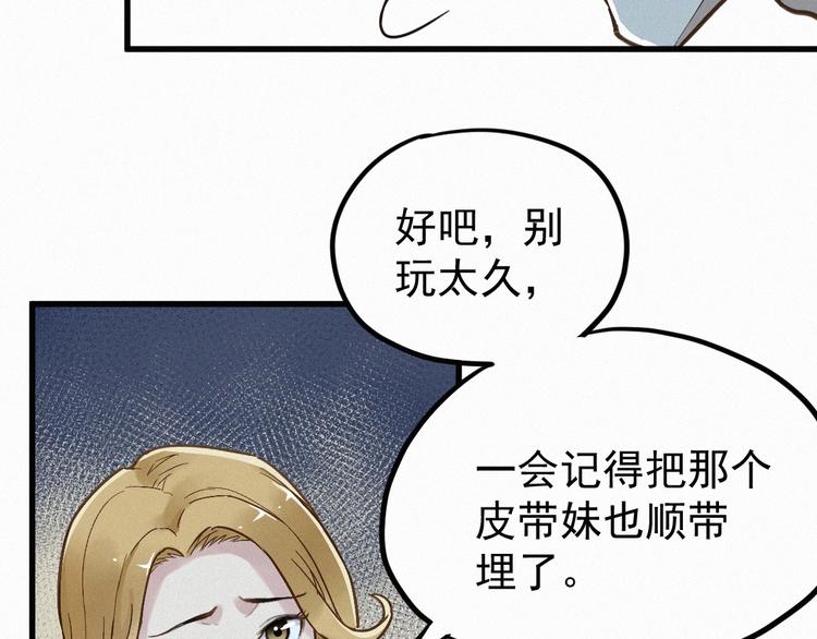 第10话 激战110