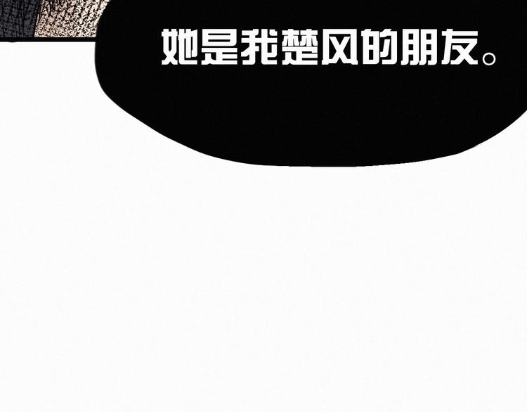 第23话 她是我的朋友！29