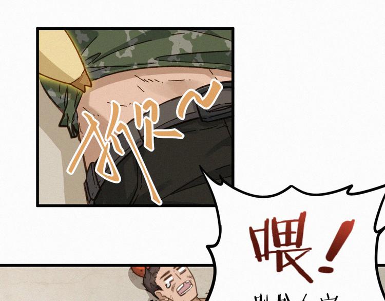 第8话 大力牛魔拳22