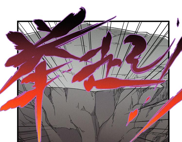 第16话 狂牛降世！50