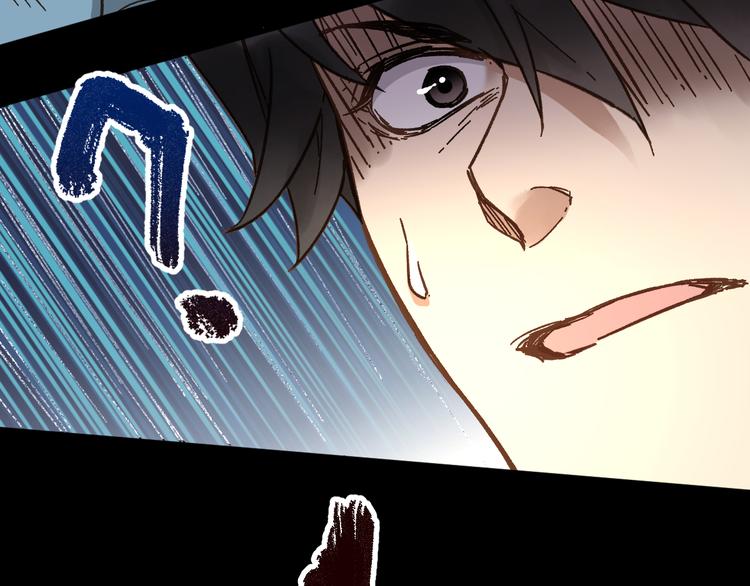 第4话 牛魔王25