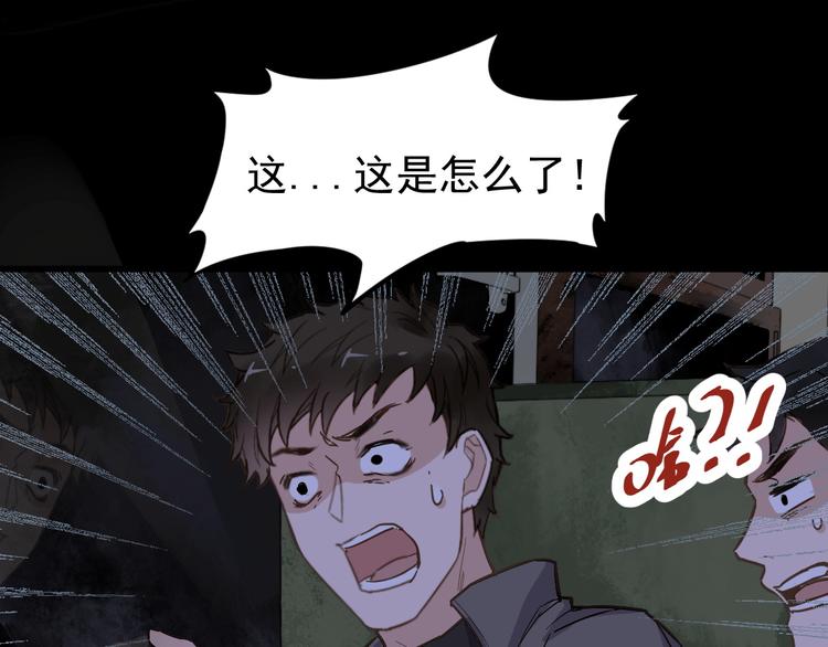 第1话 世界变了178