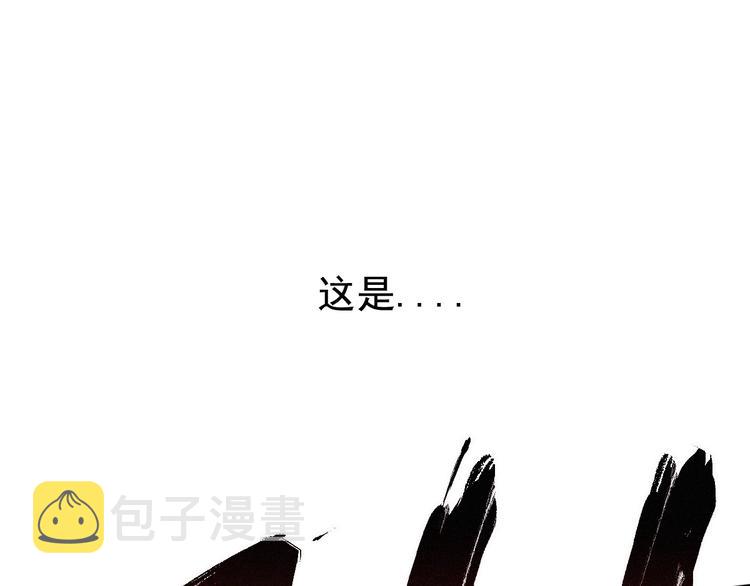 第16话 狂牛降世！34